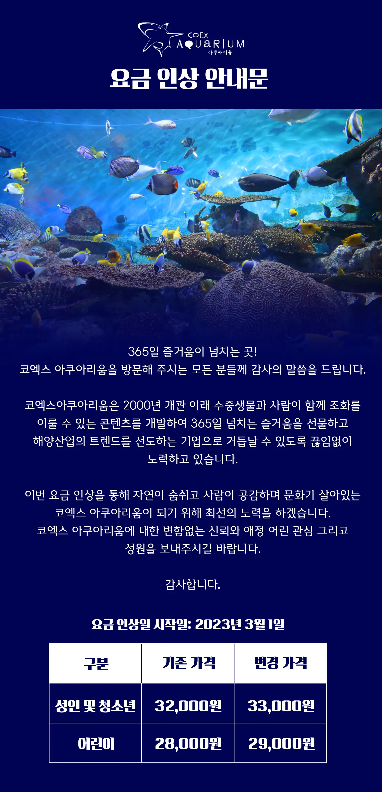2023021717311959542