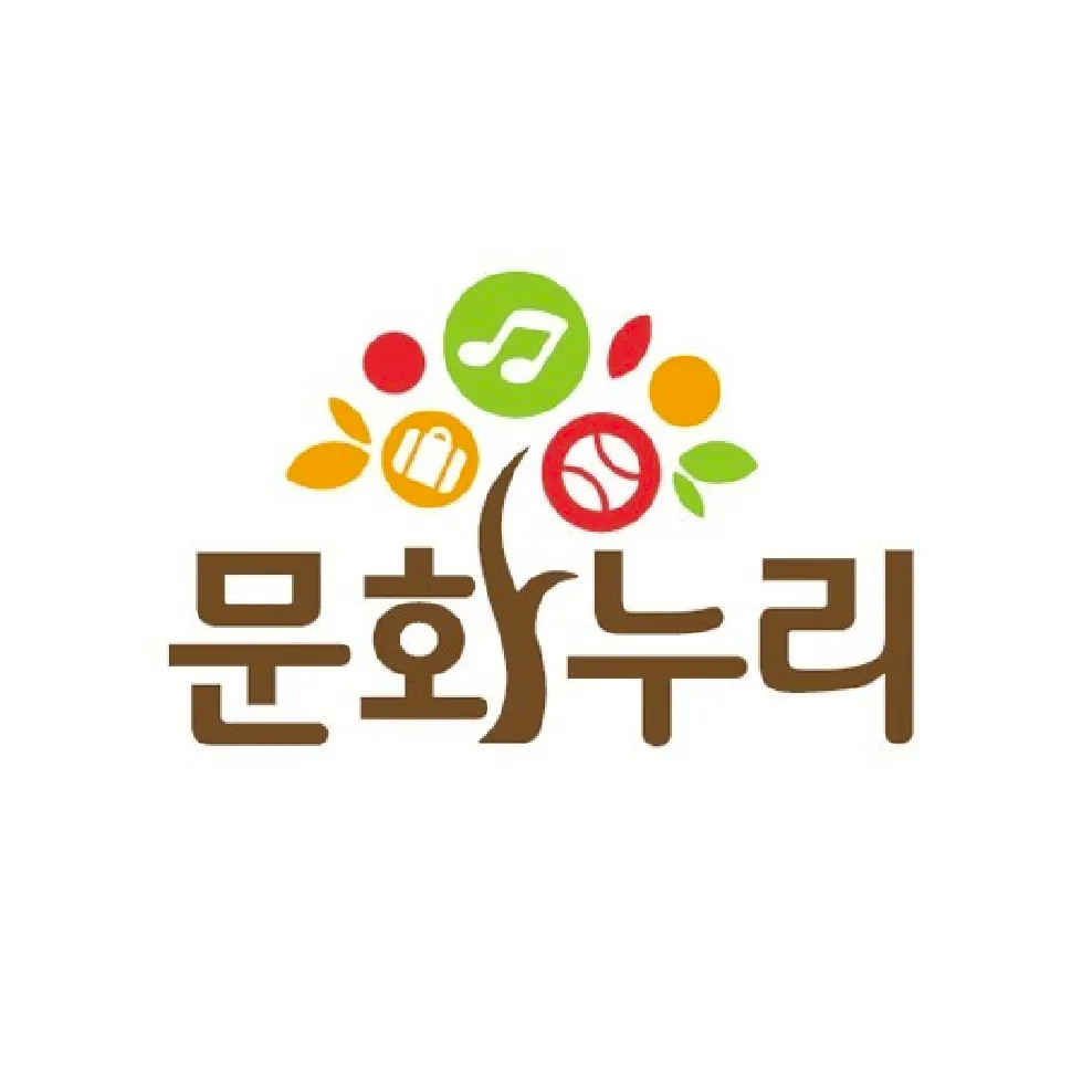 코엑스아쿠아리움 우대 카드: 문화누리 카드