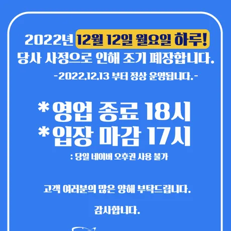 2022120916007297369