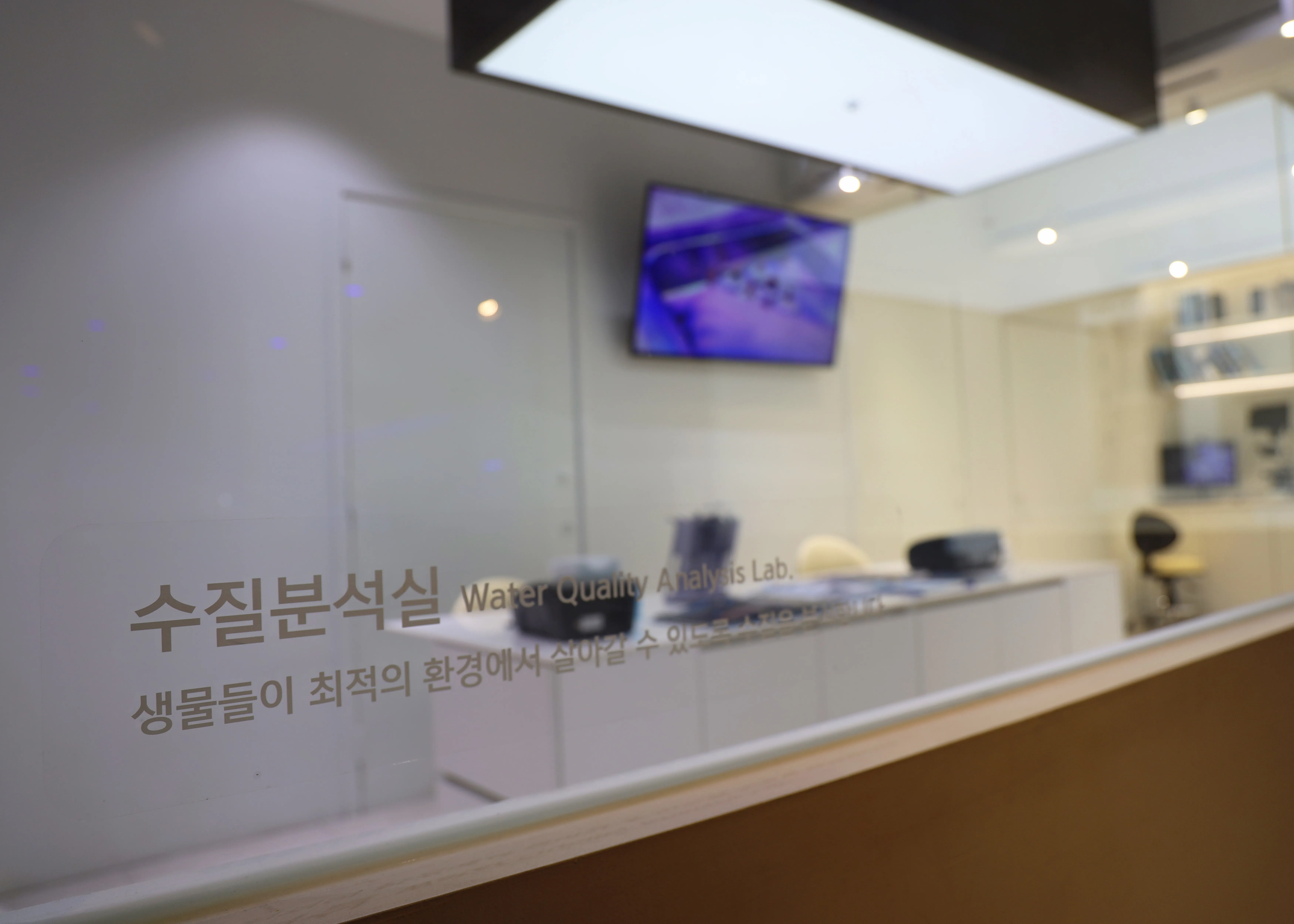 마린터치 연구소